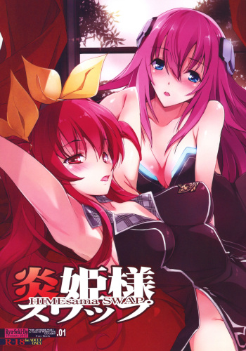 HIMEsama SWAP cover