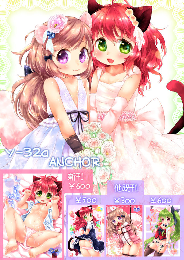画像詰め合わせ 128枚 16年03月10日まで pixiv artist cgset page 6 full