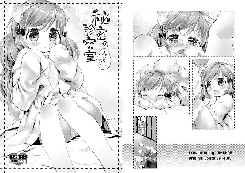 画像詰め合わせ 128枚 16年03月10日まで pixiv artist cgset page 7 full