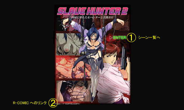 SLAVE HUNTER 2 page 2 full