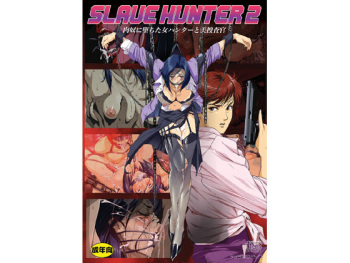 SLAVE HUNTER 2 cover