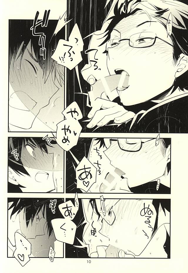 deal with it. page 7 full