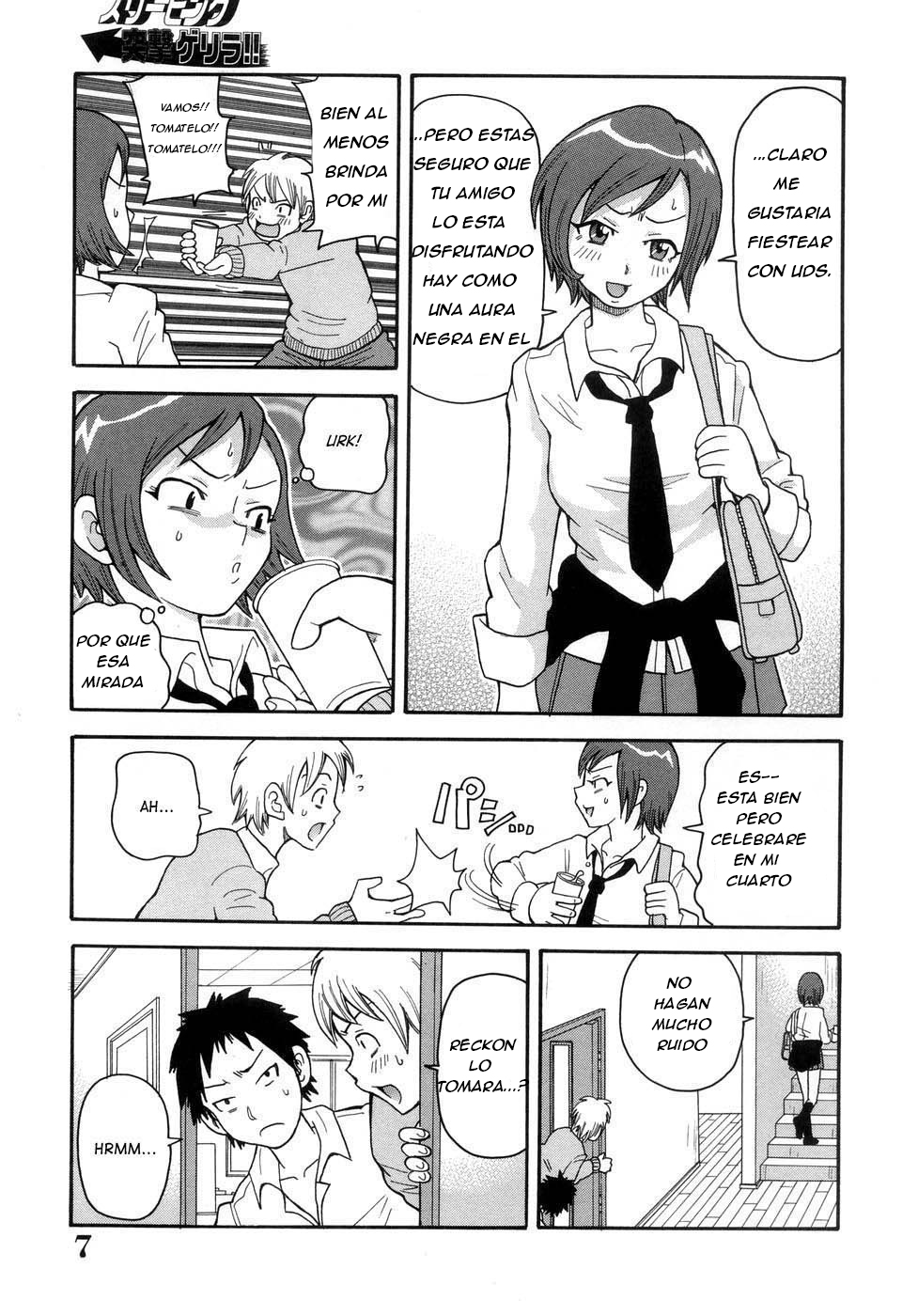 Muchi Muchi!! Monzetsu Fever- Ch 1 page 9 full