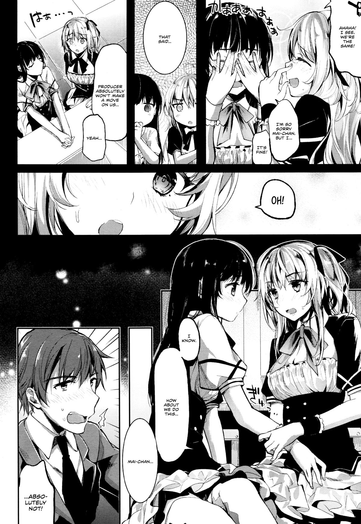 Idling Stop! page 6 full