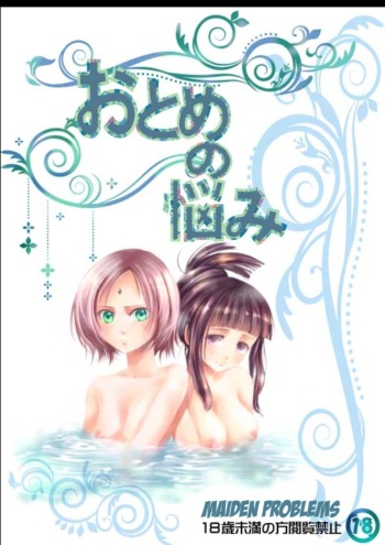 Otome no Nayami | Maiden Problems cover
