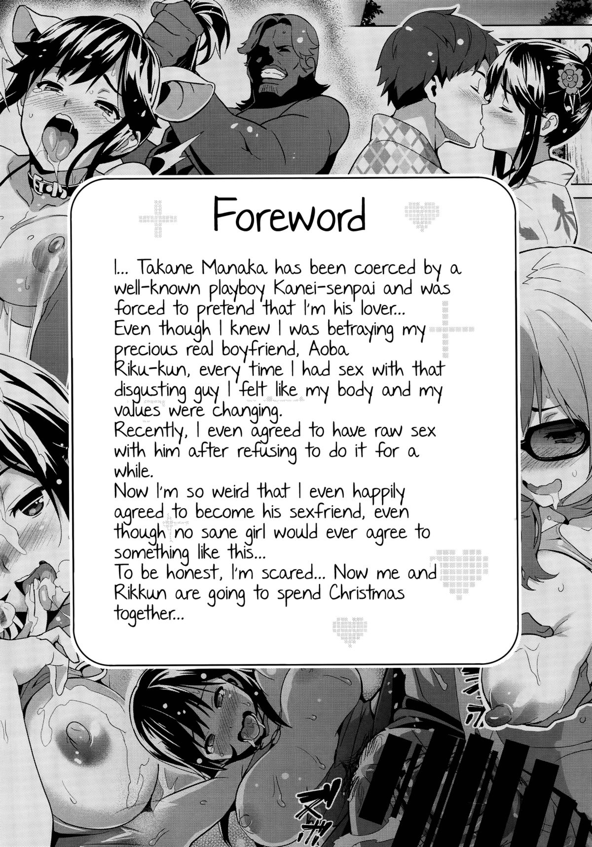 Mana Tama Plus 3 page 3 full