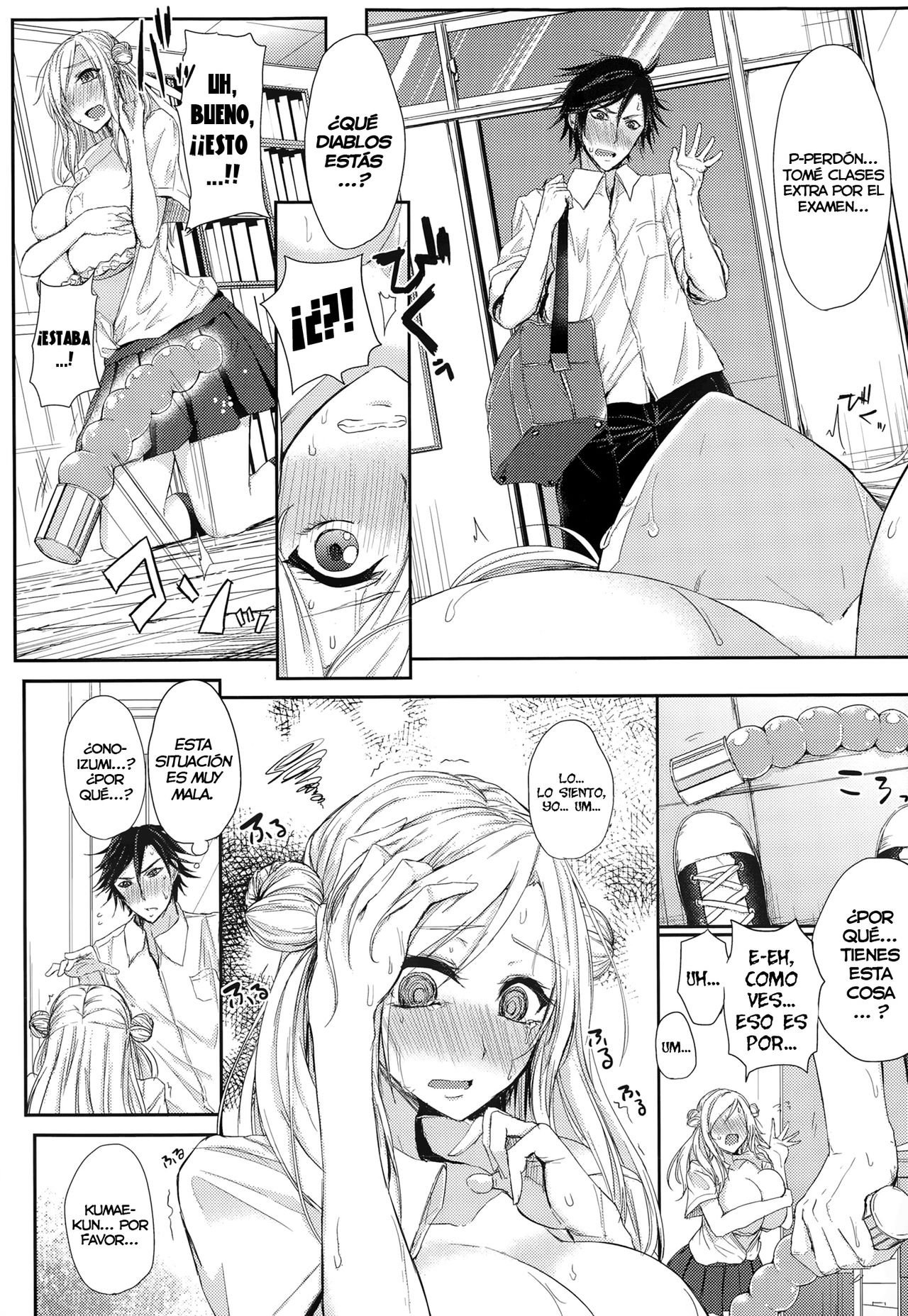 Akuheki no Izumi | El mal habito de Izumi page 7 full