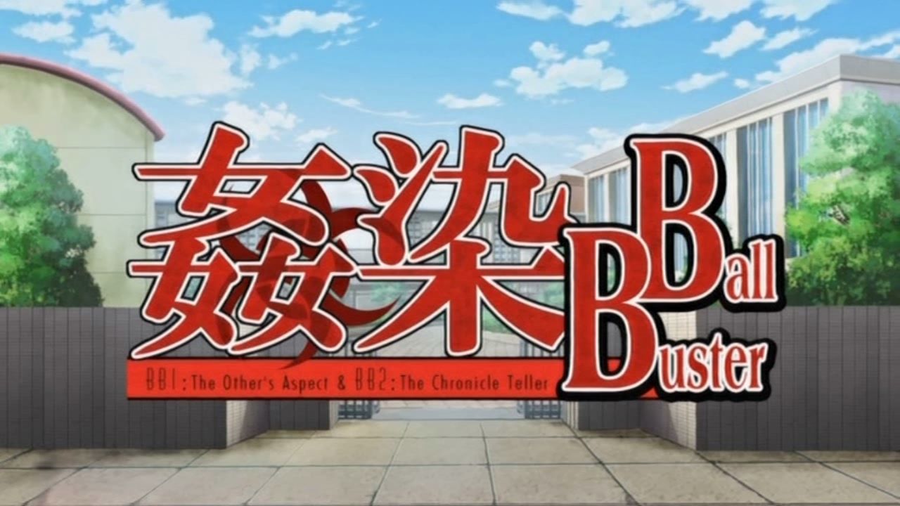 Kansen Ball Buster The Animation Episode 1 HD Screencaps page 10 full