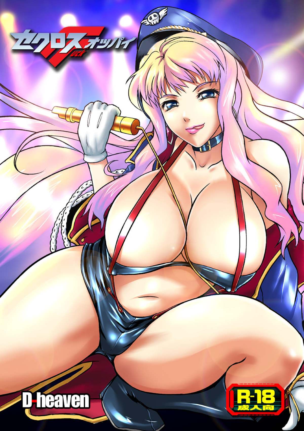 Sexcross F Oppai page 1 full