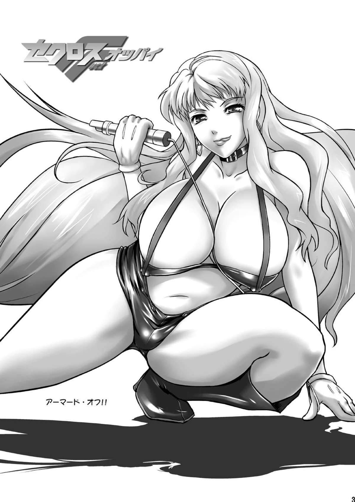 Sexcross F Oppai page 3 full