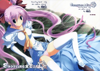 Shooting Star cover