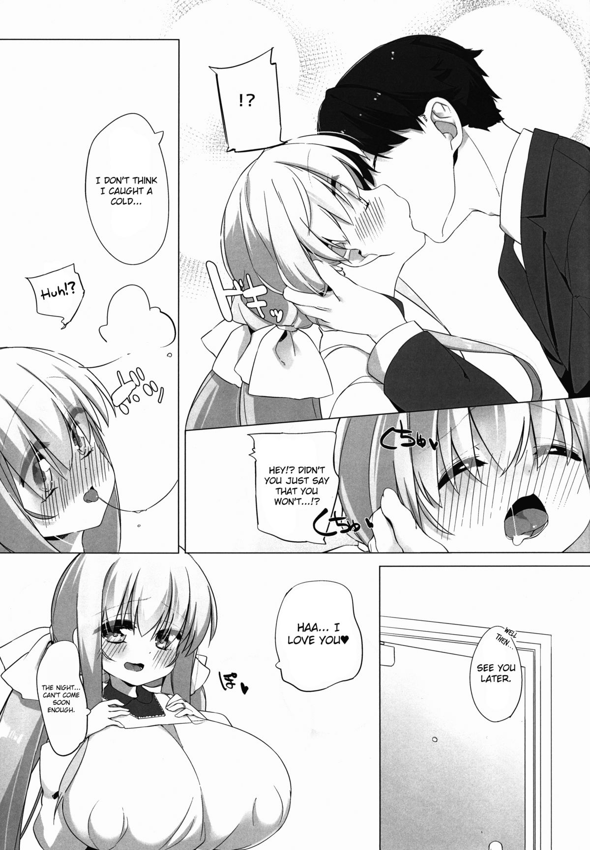 Koyoi No Paizuream page 9 full