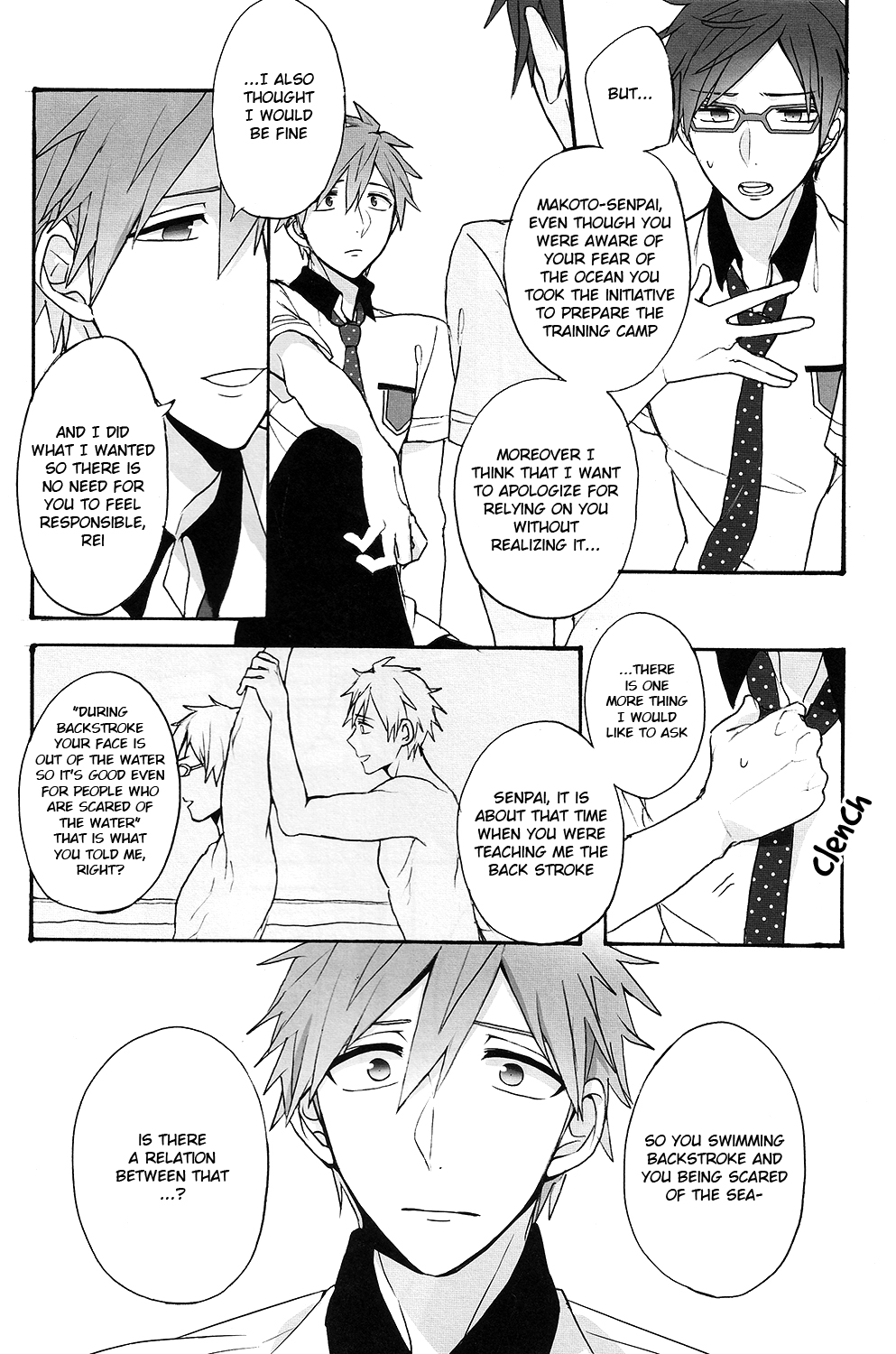 Gekidan-Retro-Za  Utakata sukui page 6 full