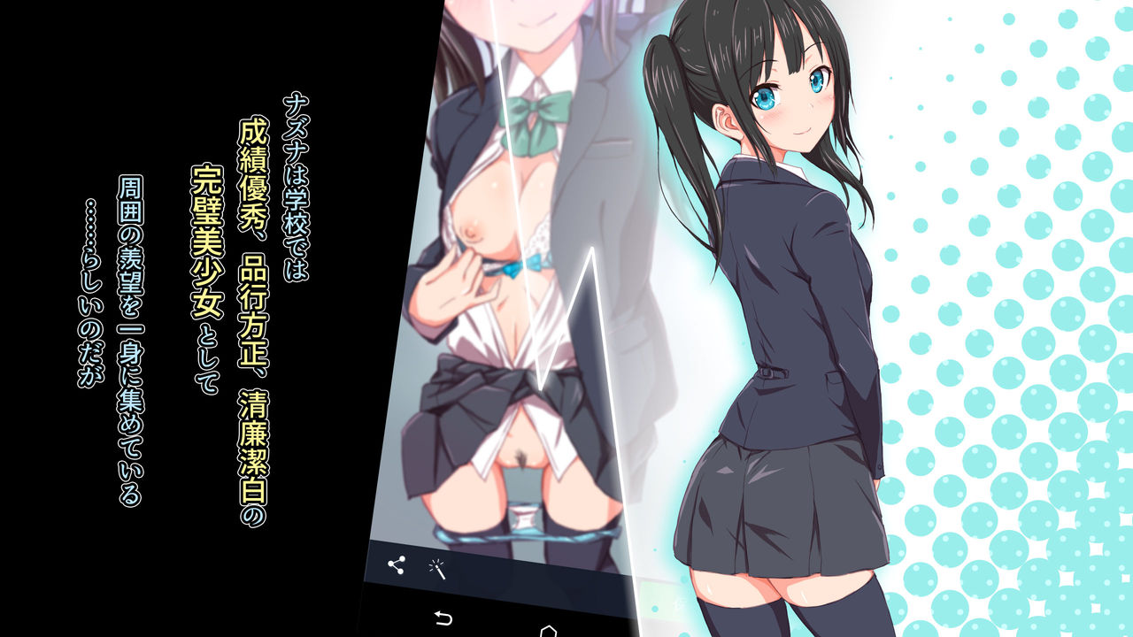 H Imouto to Dohentai Sex na Nichijou page 8 full