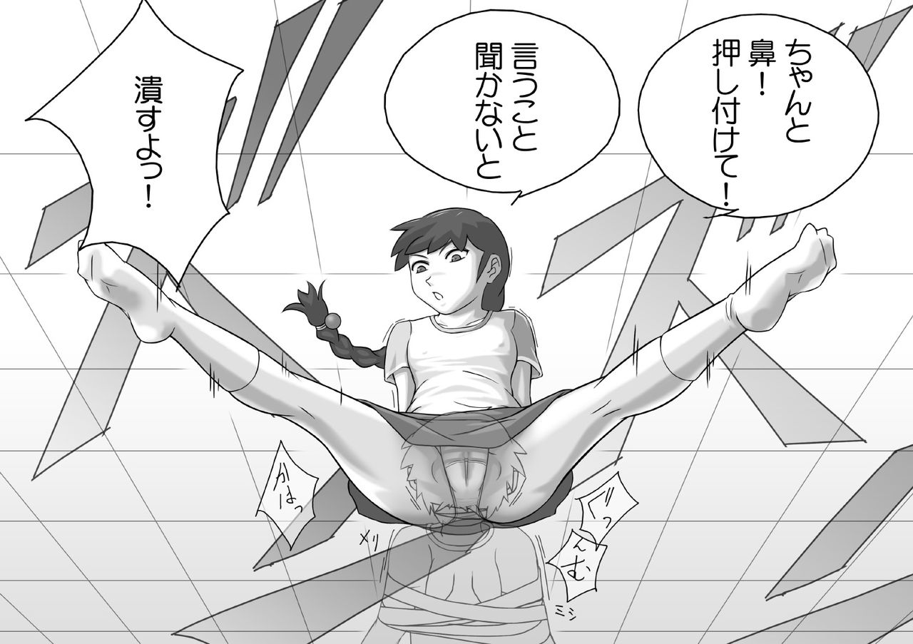 - Artist - ttl page 10 full