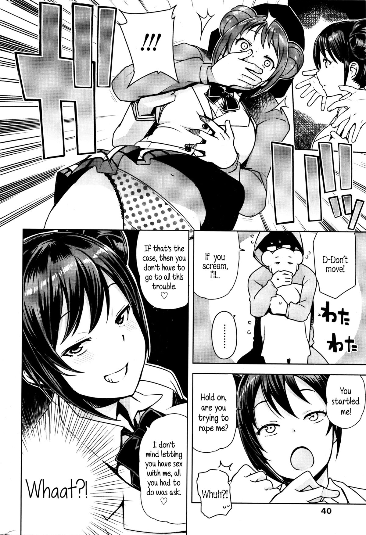Danshi Kousei Iinkai | Young Men Rehabilitation Committee page 2 full