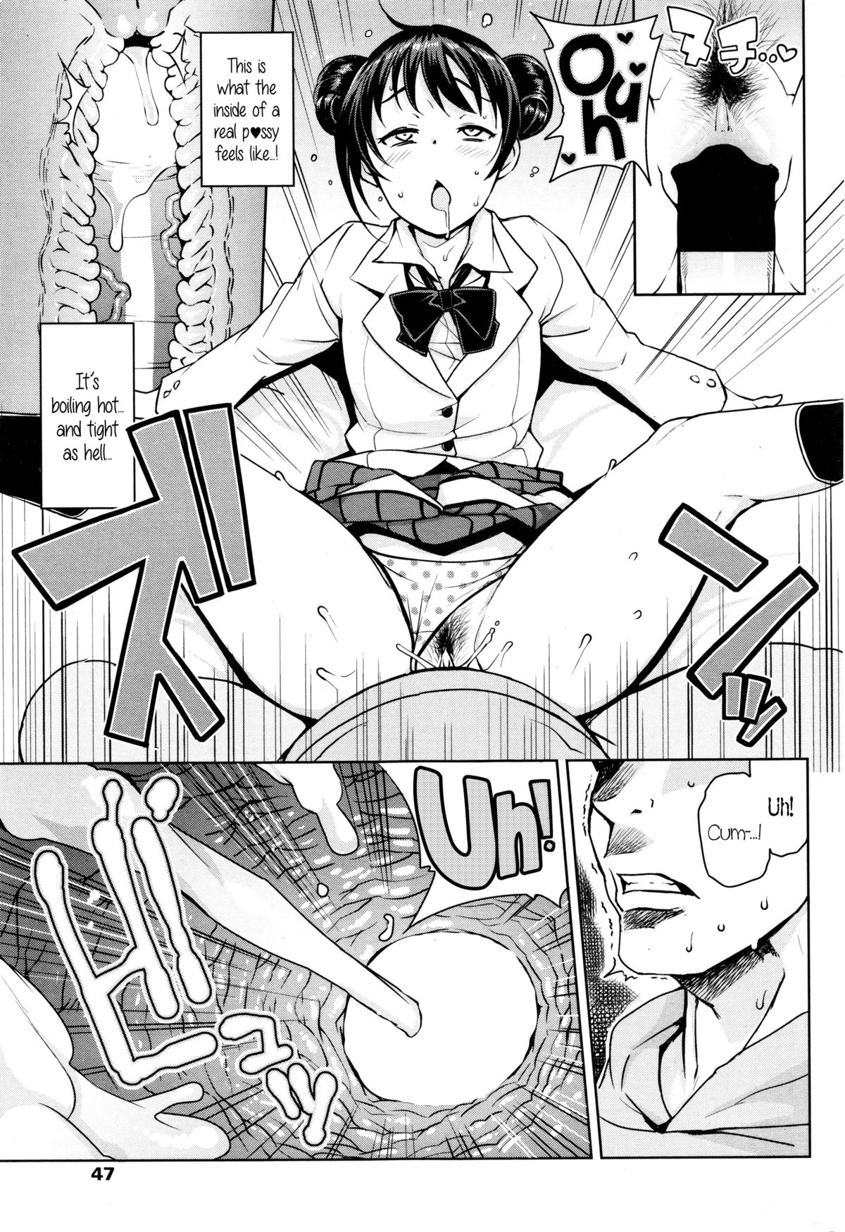 Danshi Kousei Iinkai | Young Men Rehabilitation Committee page 9 full