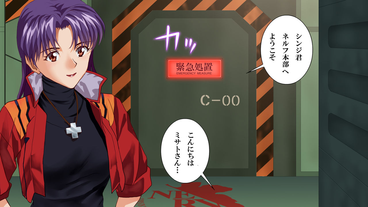 Rei to Asuka no Kokan no AT Field ni Semen o Sosogu Bokura no Jinrui Hokan Keikaku page 4 full
