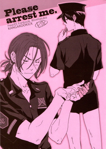 Please arrest me. cover