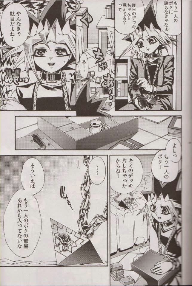 Nozonda Kotae ga Kikoenakute page 6 full