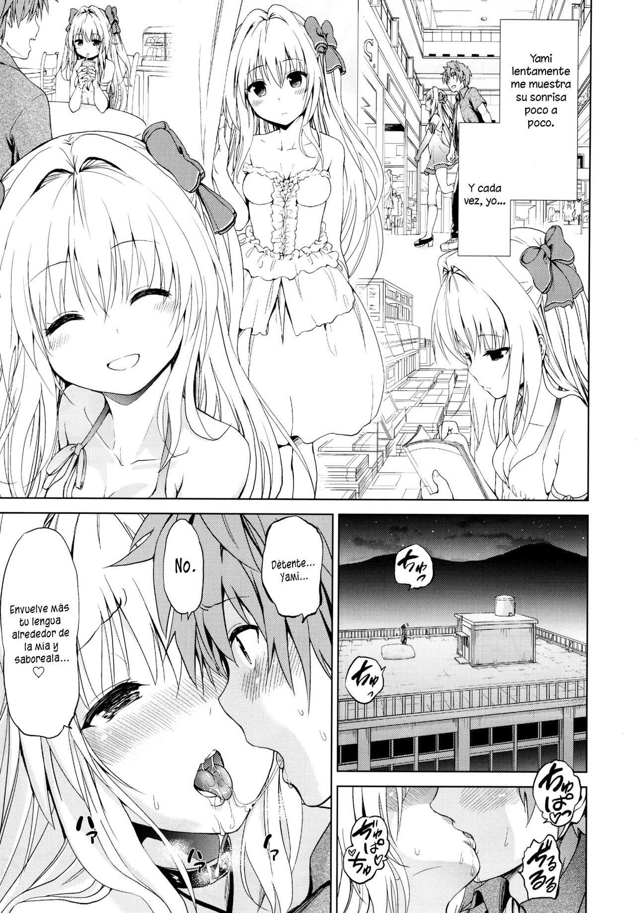 Chou LOVE-Ru Front page 4 full