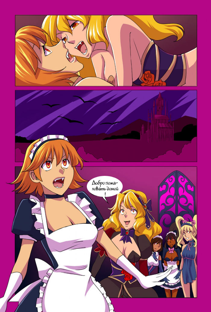 Rose Slayer: Part 4 &amp; Extras page 10 full