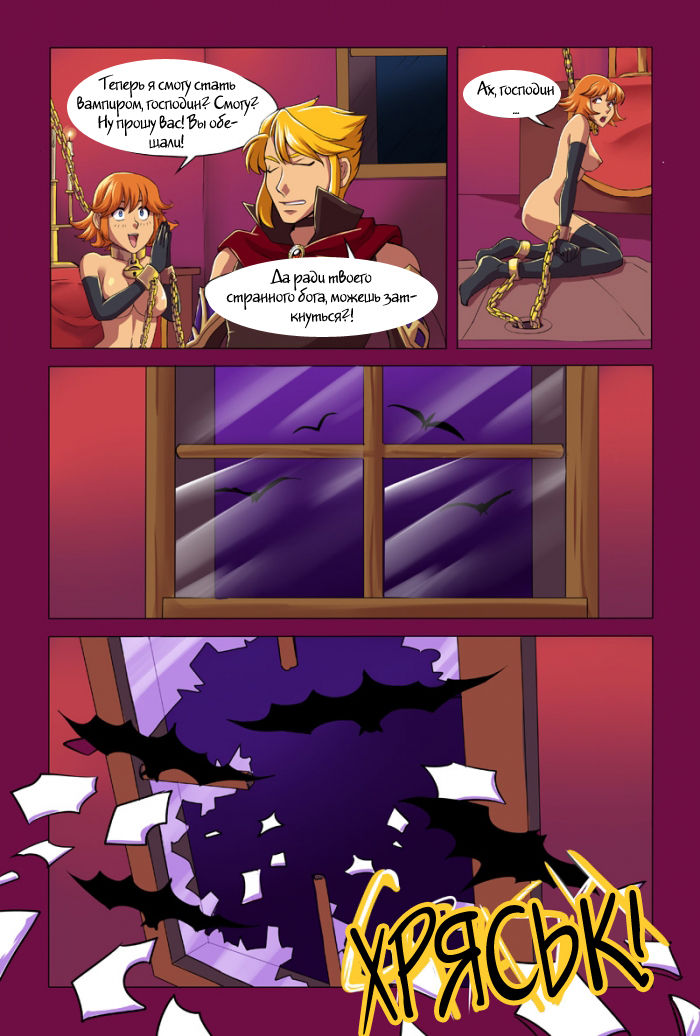 Rose Slayer: Part 4 &amp; Extras page 2 full