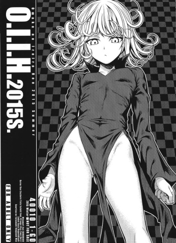 O.I.I.H.2015W. cover