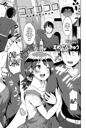 Koigokoro cover