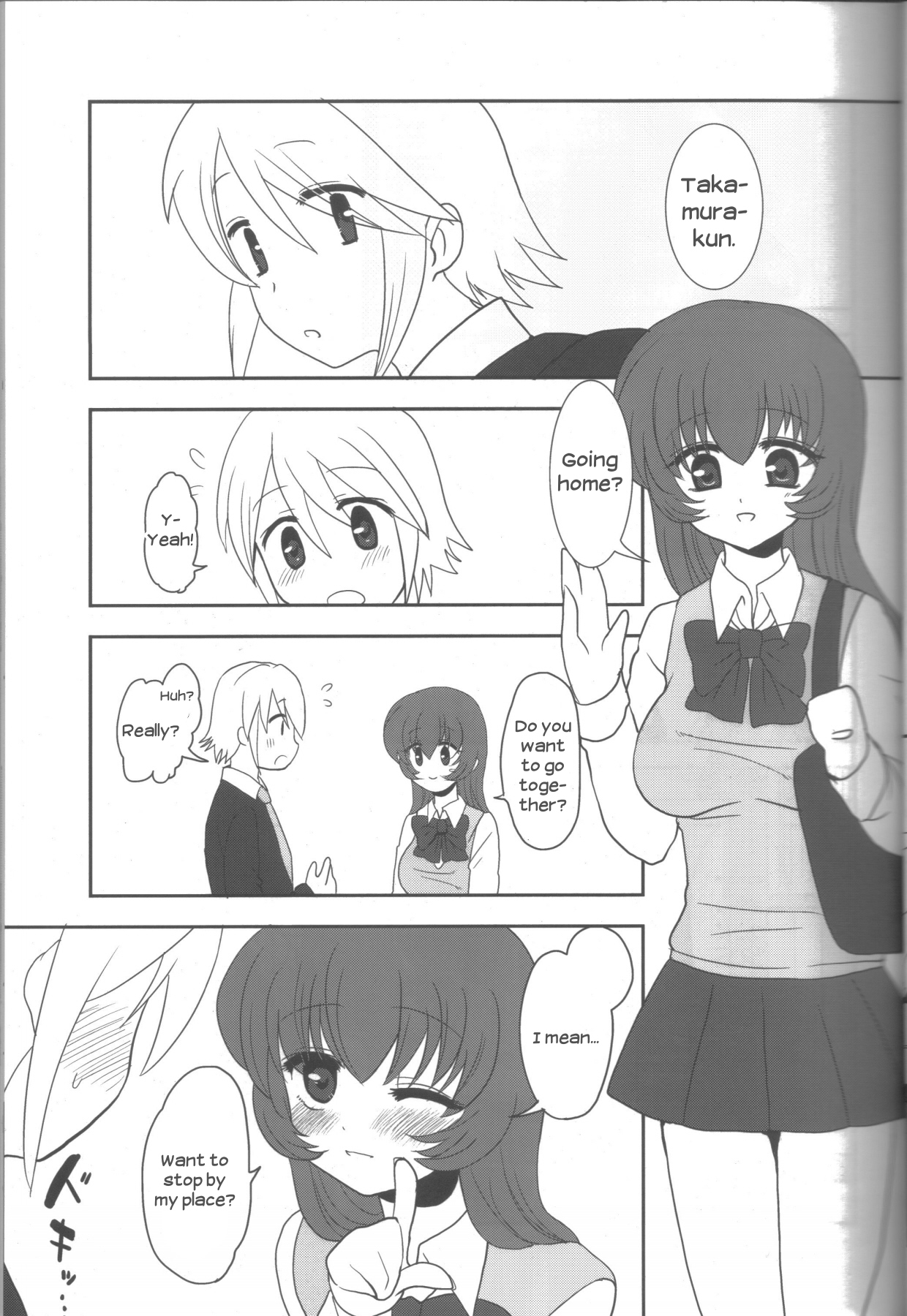 Aimitsu Milk Tea 2 page 10 full