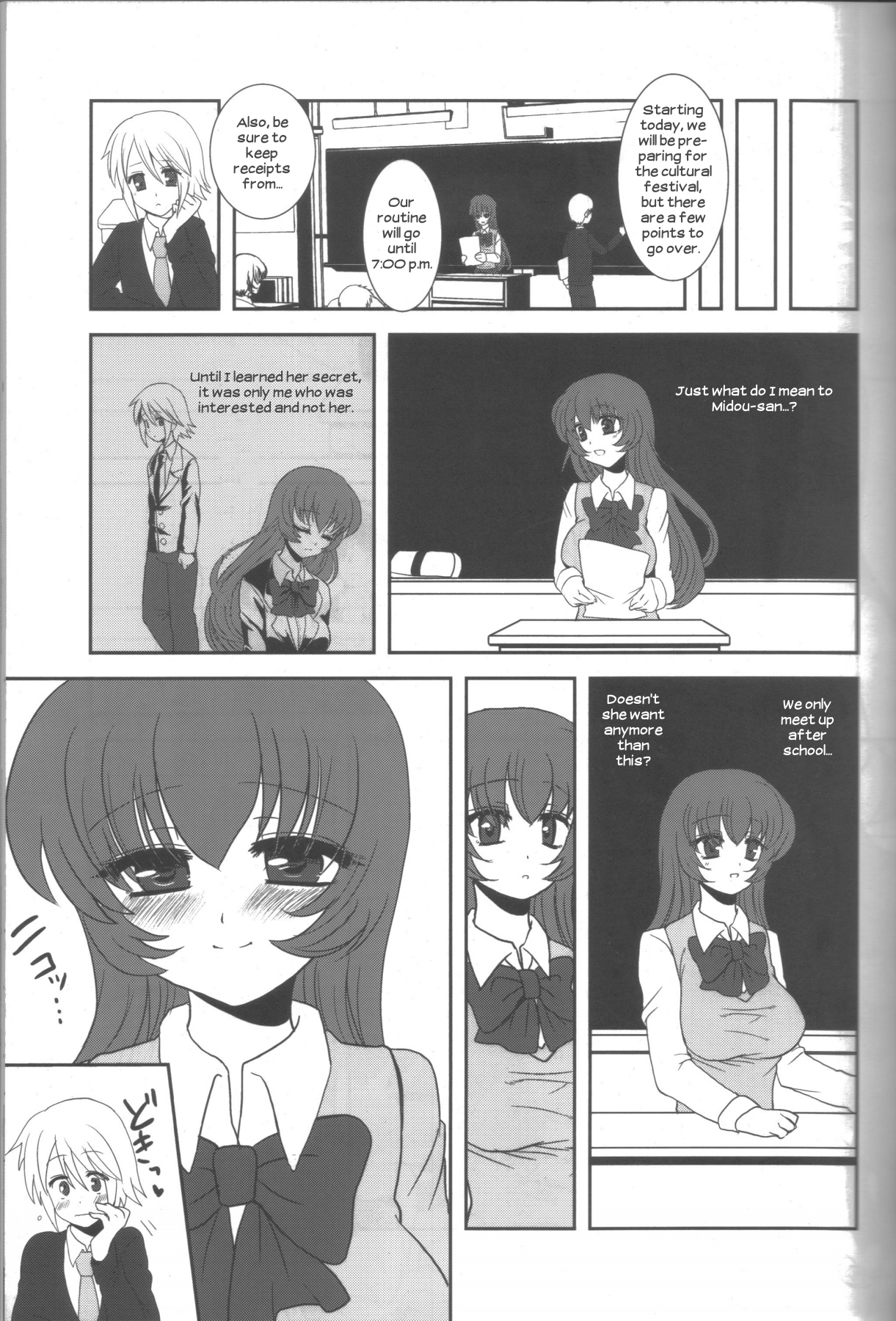 Aimitsu Milk Tea 2 page 8 full