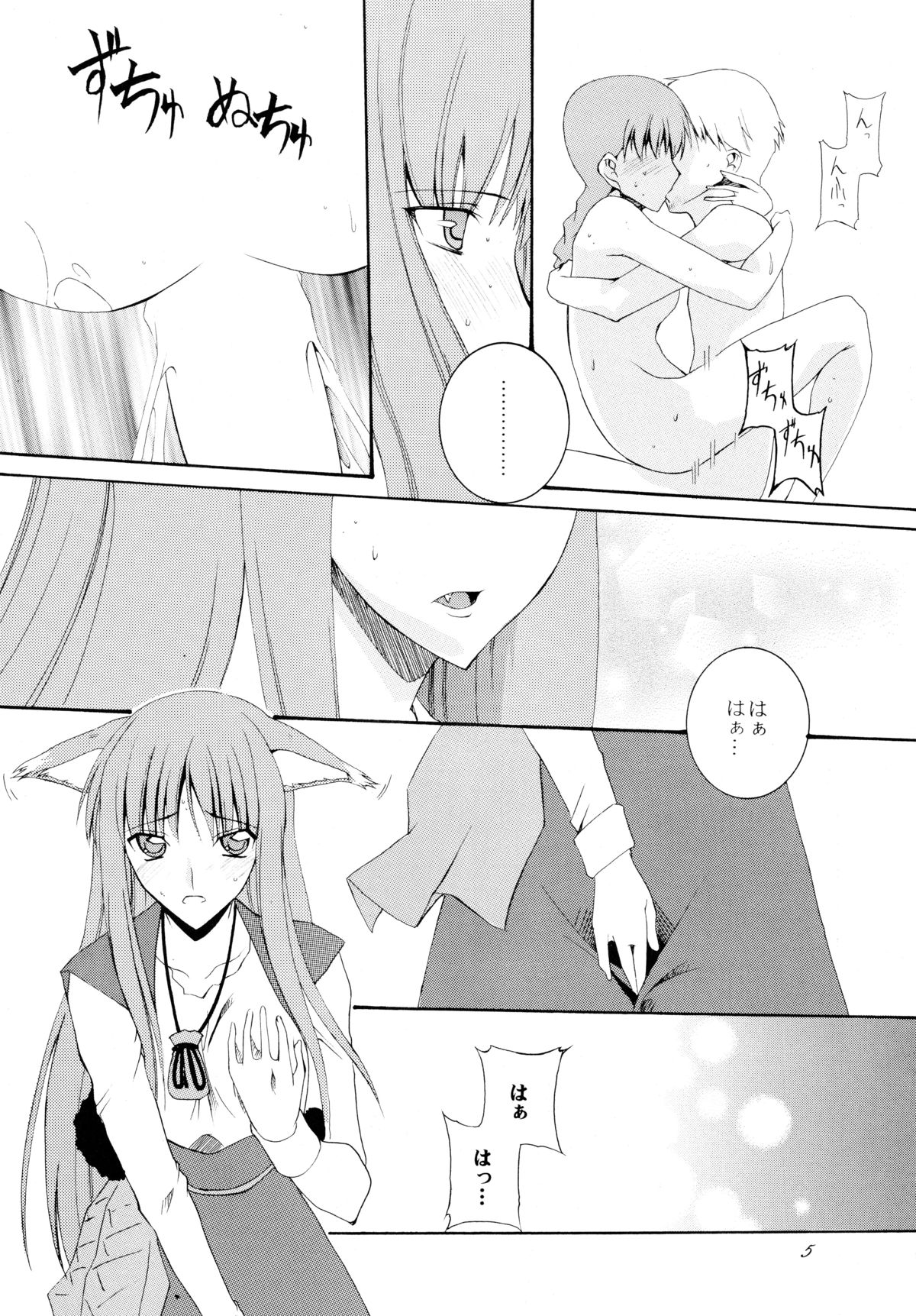 Ringo to Ringo page 5 full