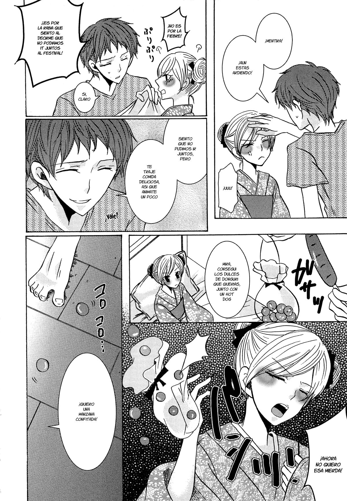 Koakuma Gokko Ch. 1-6 page 7 full
