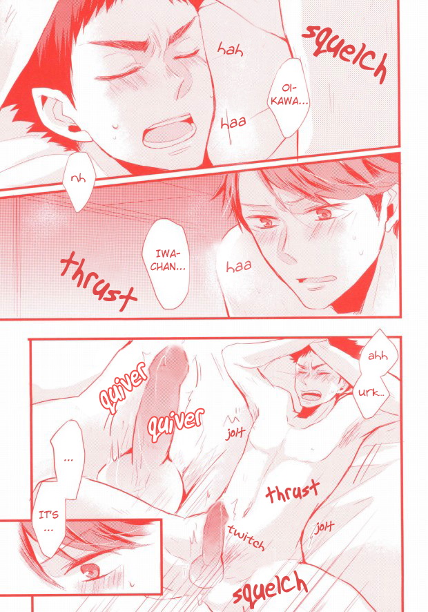 Gachiriba!! page 4 full