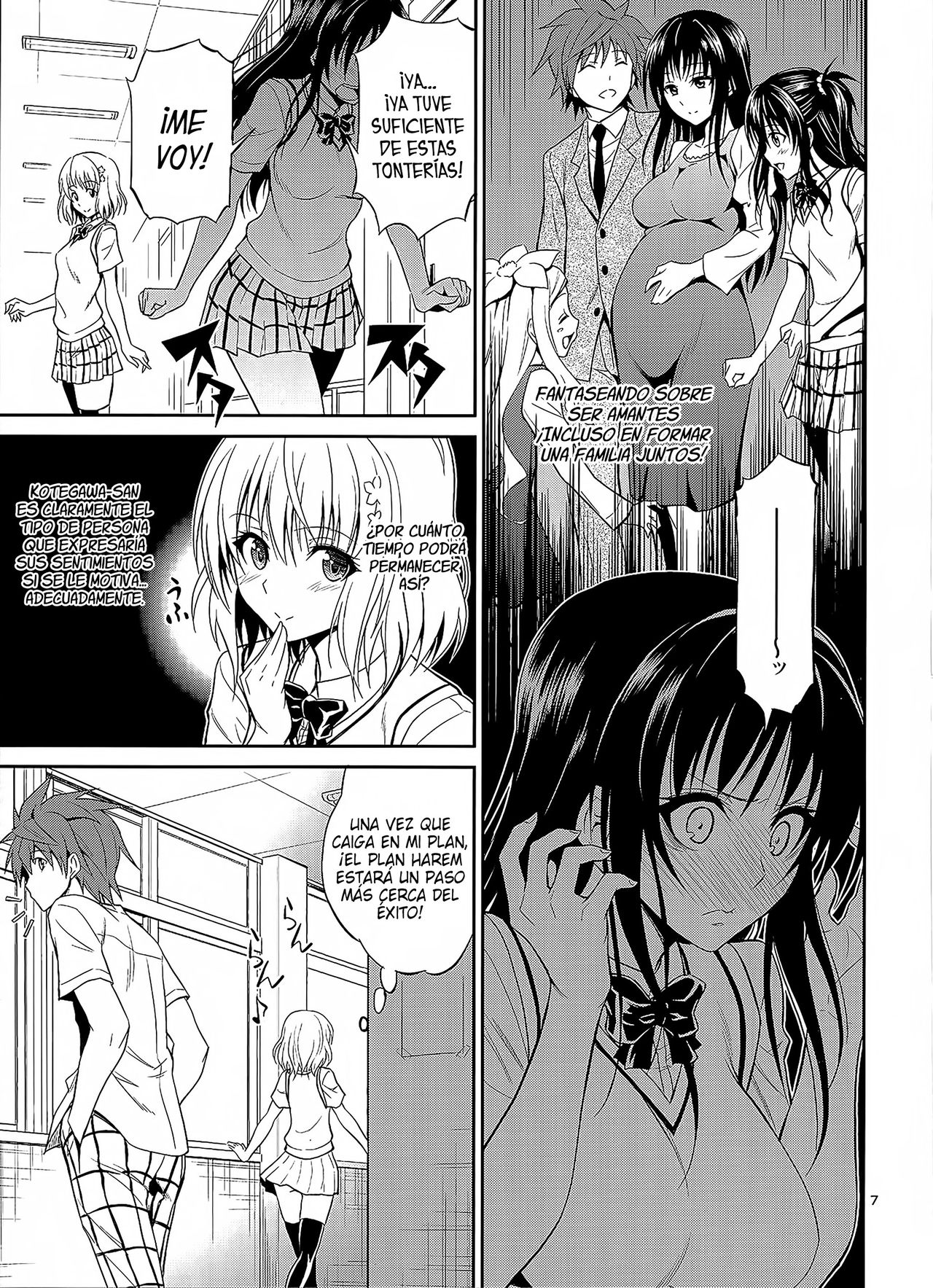 Watashi Renchi Yaburu. page 6 full