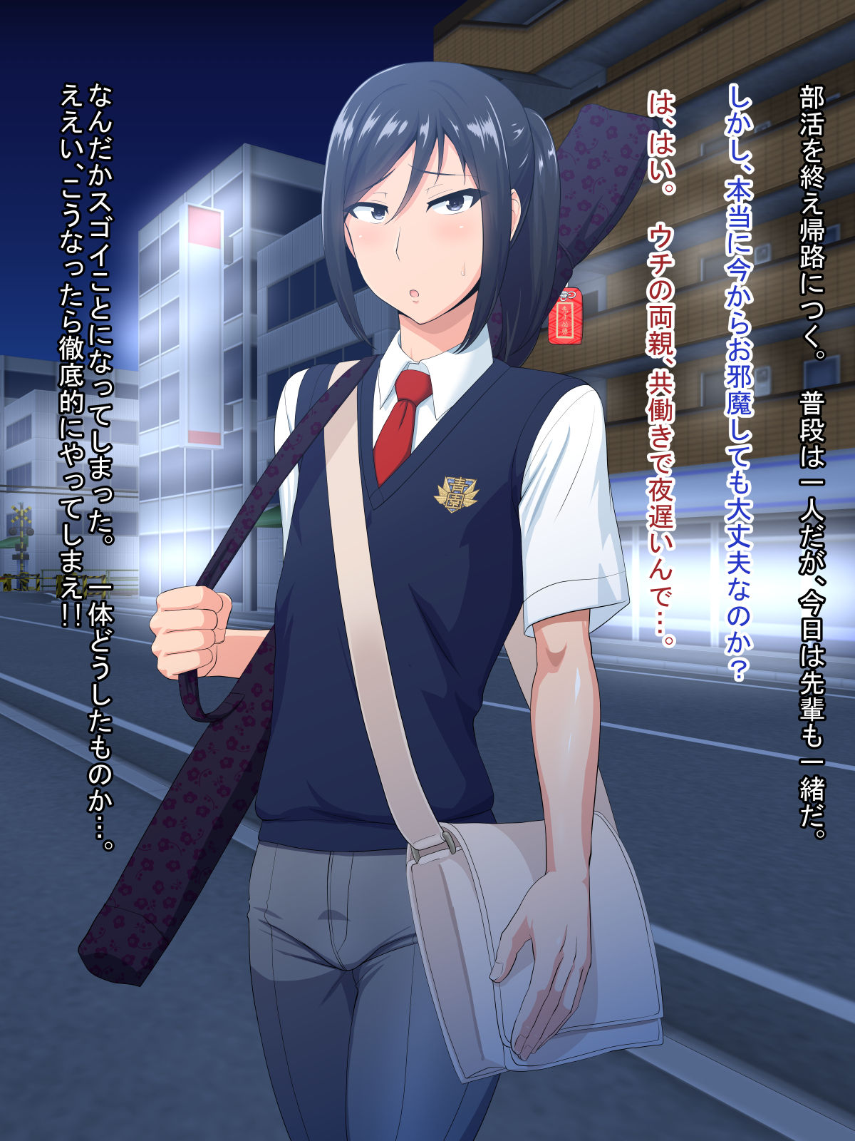 Senpai  Kanojo page 10 full