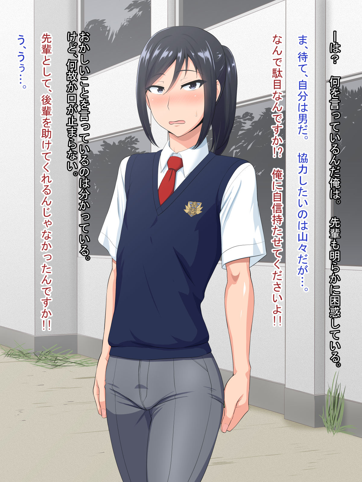 Senpai  Kanojo page 7 full