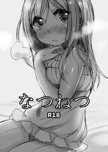 Natsunetsu cover