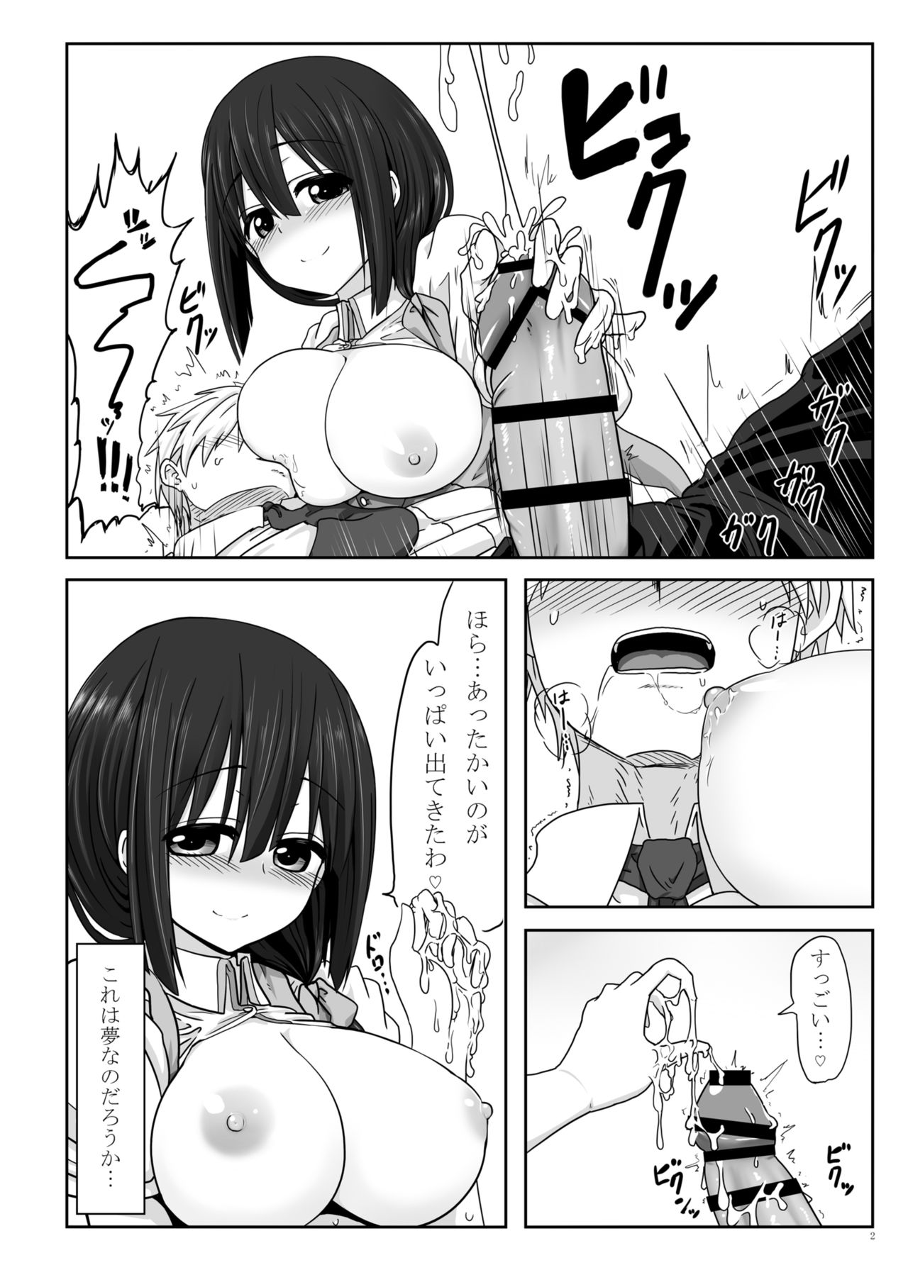 Tougoux page 3 full