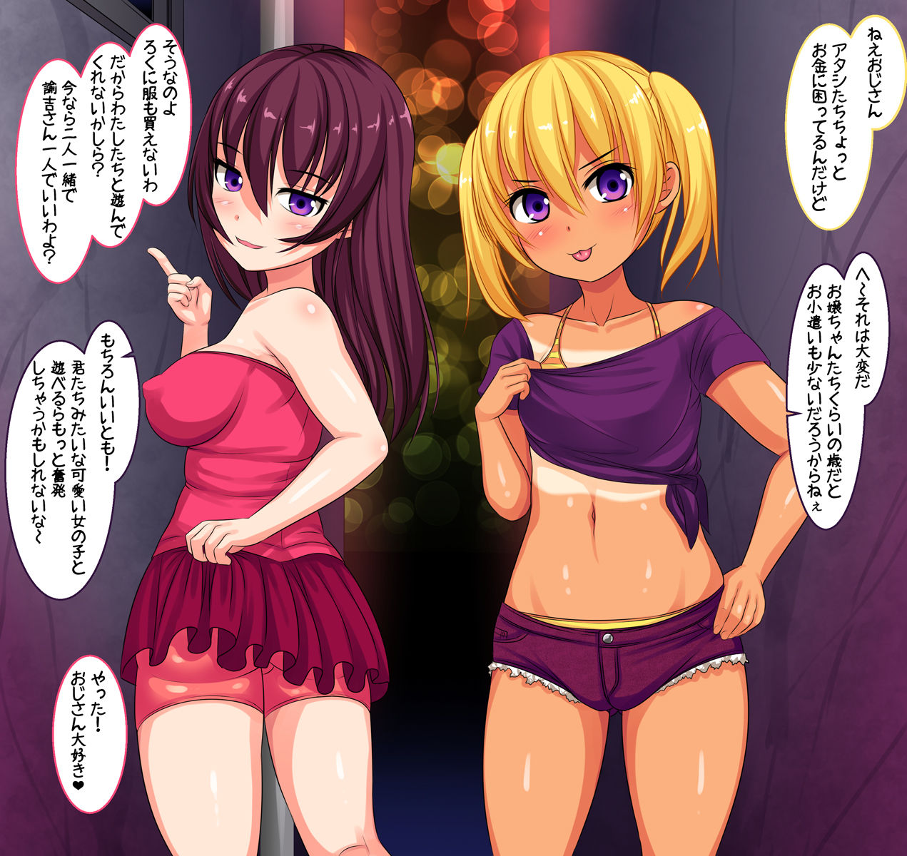 Oyajigari ni Shippai Shita Loli Shimai ga Kichiku Choukyou de Botebara Nikubenki ni Sarechau Ohanashi page 2 full