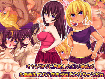 Oyajigari ni Shippai Shita Loli Shimai ga Kichiku Choukyou de Botebara Nikubenki ni Sarechau Ohanashi cover