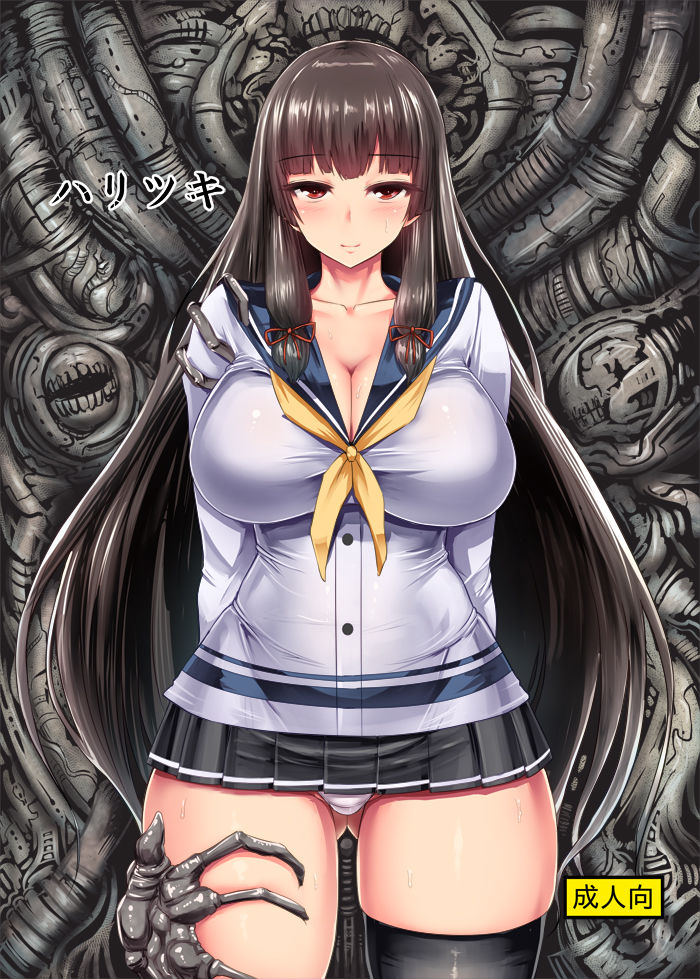 Pixiv artist - いしみそ＠3日目タ-60a page 9 full