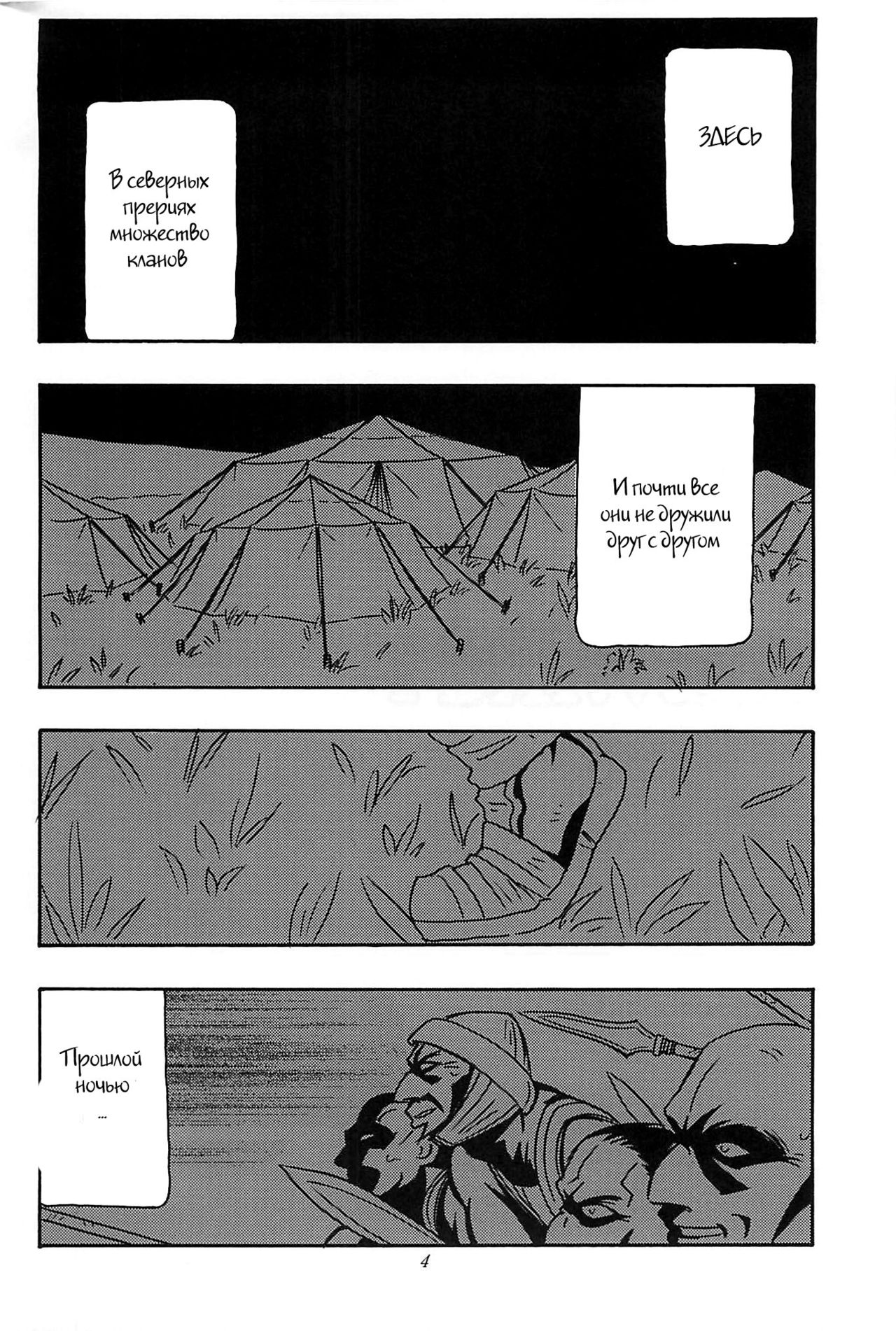 CELVARG1 page 2 full