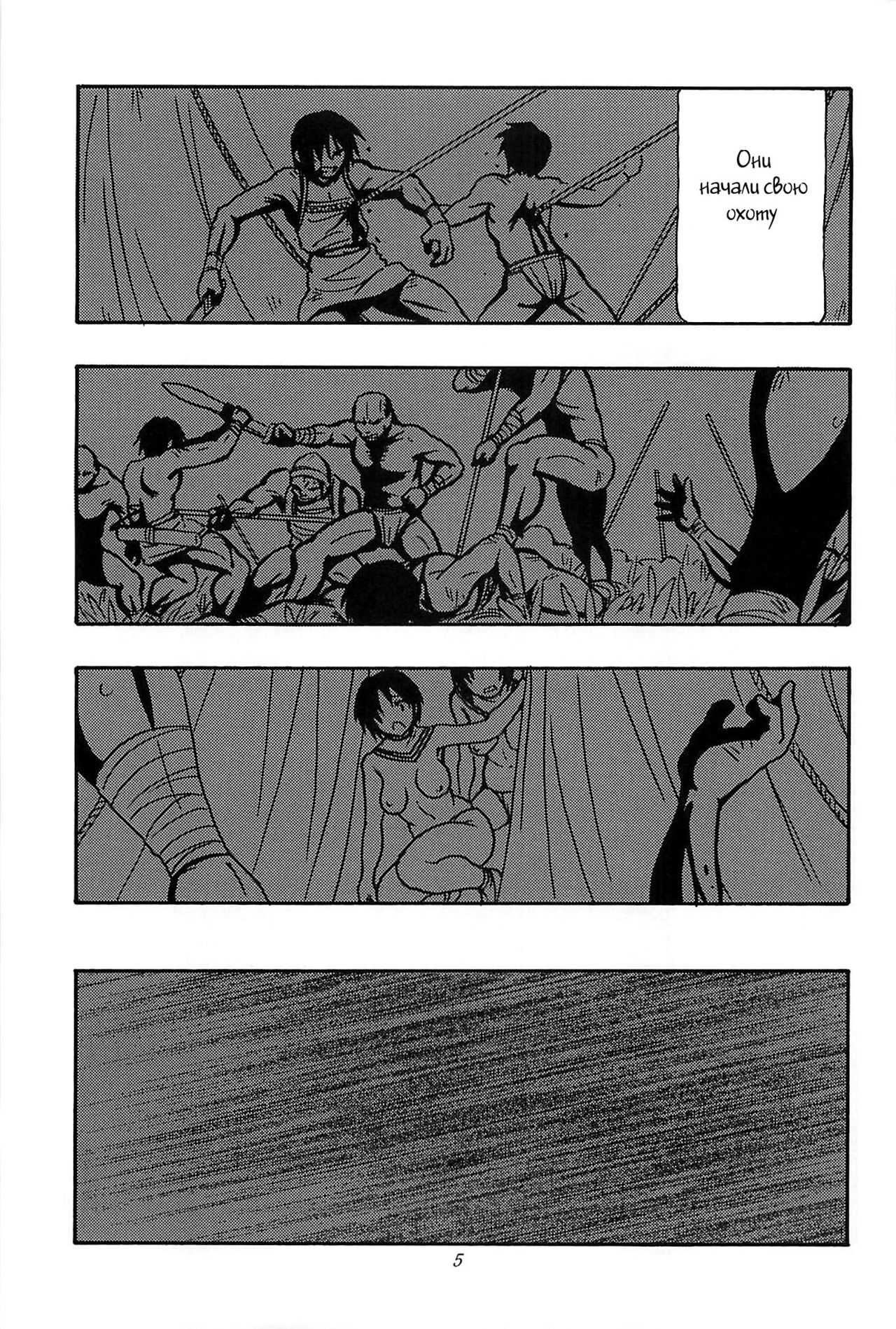 CELVARG1 page 3 full