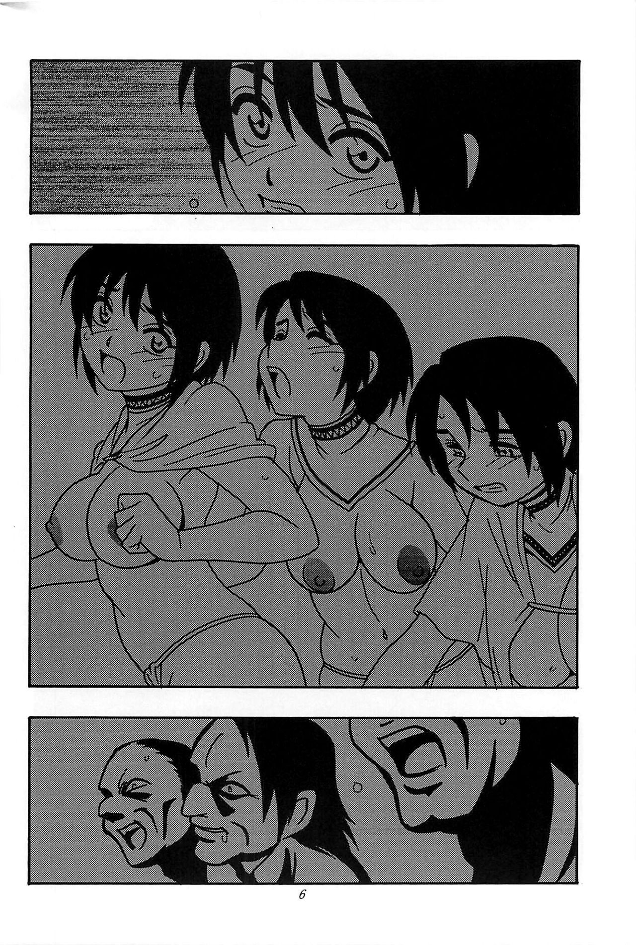CELVARG1 page 4 full
