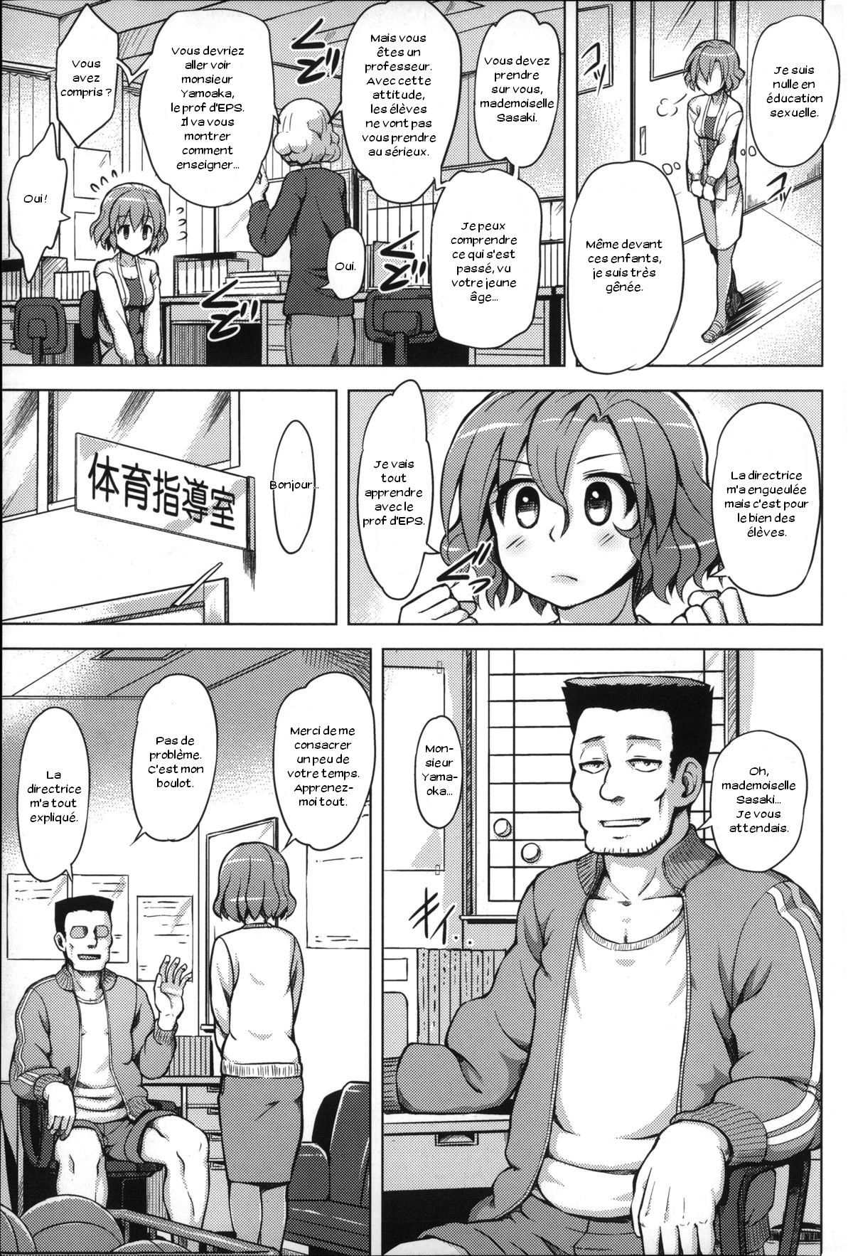 Hatsujou Training - Sexual Excitement Training page 3 full