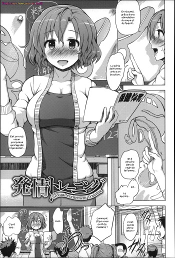 Hatsujou Training - Sexual Excitement Training cover