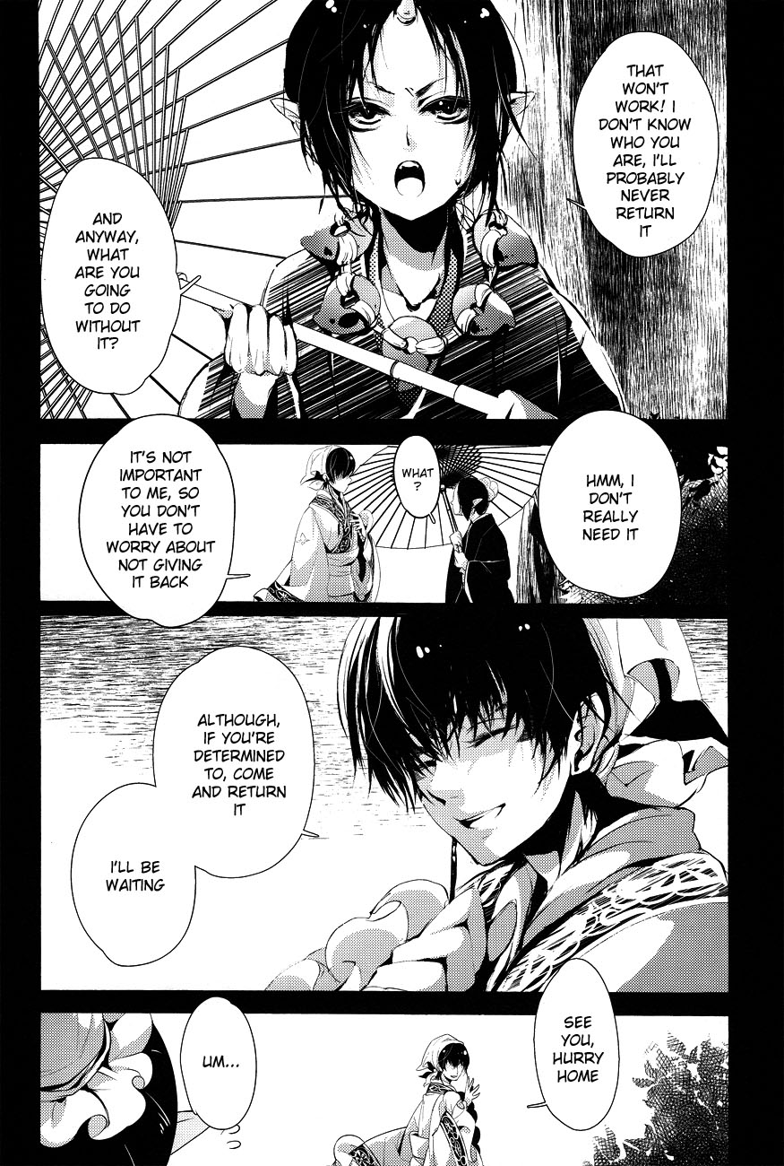Hana Uta - Kohen - page 5 full