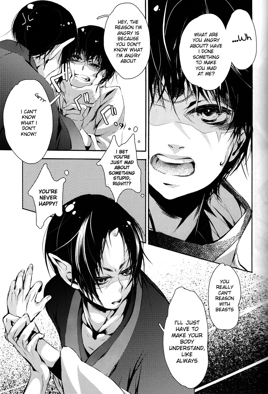 Hana Uta - Kohen - page 8 full