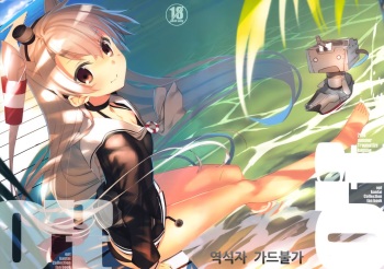 opt cover